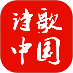 ʫ���й�(ʫ�轻��ƽ̨)v2.9.0 ��׿��