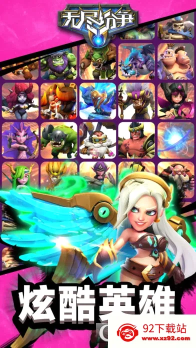 �޾�����2026�ٷ����°汾v0.0.26 �ֻ����ͼ