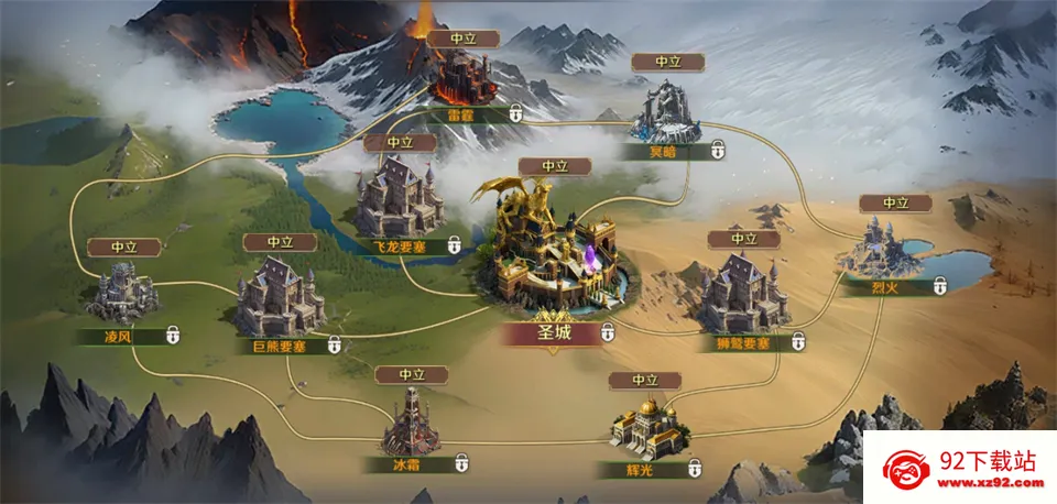 无尽纷争2026官方最新版本 无尽纷争2026官方最新版本