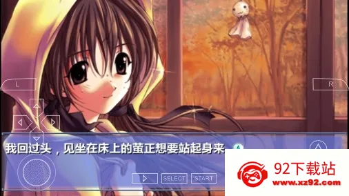 秋之回忆2最新手机版 秋之回忆2最新手机版