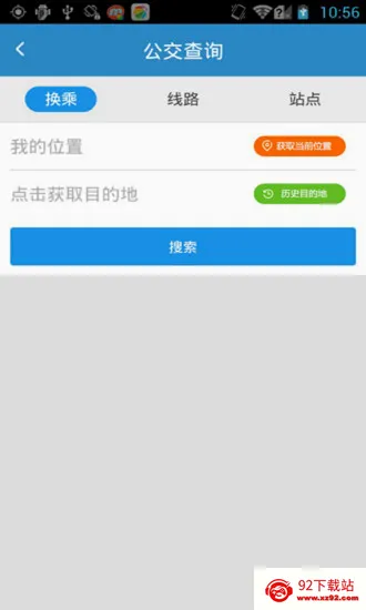 ��ݸͨ(�������з���)v4.9.0 �ֻ����ͼ