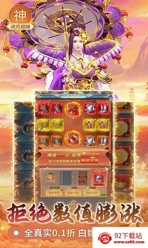 ���ɼ�(���ɽ�ɫ��������)v1.0.0 ��׿���ͼ