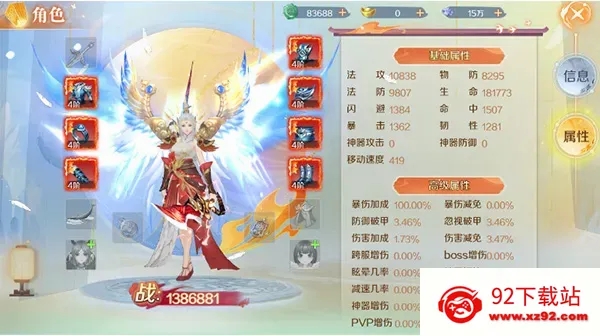 搜仙记(修仙角色扮演手游) 搜仙记(修仙角色扮演手游)