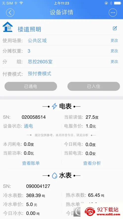 �ƿص����׿���ֻ���v3.1.5 �ٷ������ͼ
