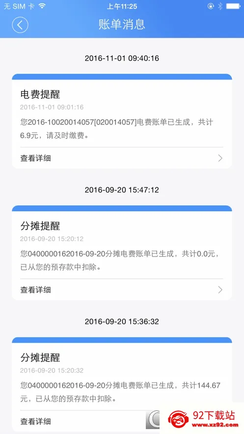 �ƿص����׿���ֻ���v3.1.5 �ٷ������ͼ