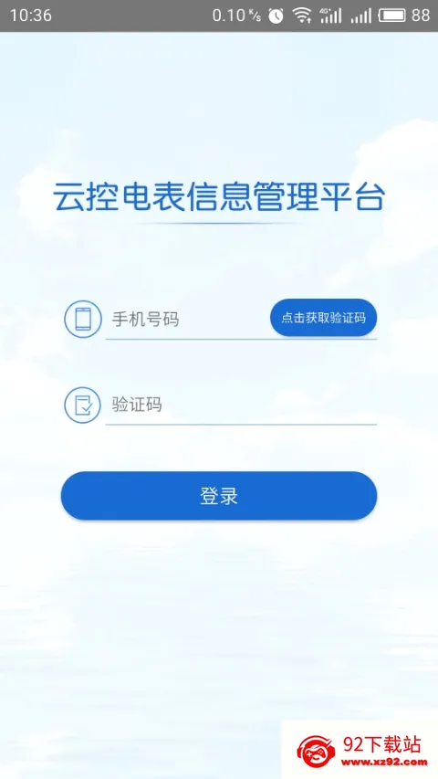 �ƿص����׿���ֻ���v3.1.5 �ٷ������ͼ