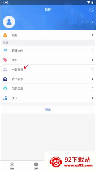 �ƿص����׿���ֻ���