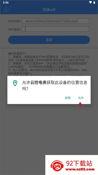 �ƿص����׿���ֻ���
