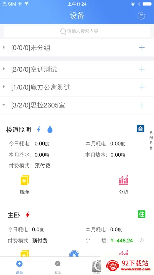 �ƿص����׿���ֻ���v3.1.5 �ٷ������ͼ