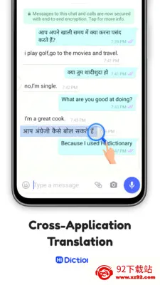 Hi Dictionary(�ֻ����빤��)v2.0.2.1 �ֻ����ͼ