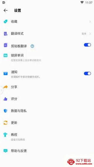 Hi Dictionary(�ֻ����빤��)