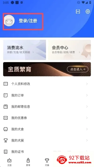 �谮����(�������ƽ̨)