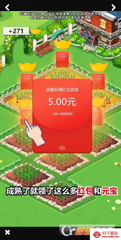 �Ҹ�СũԺ2026���°汾v1.0.5.0 ��׿���ͼ