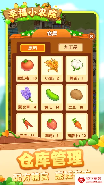�Ҹ�СũԺ2026���°汾v1.0.5.0 ��׿���ͼ