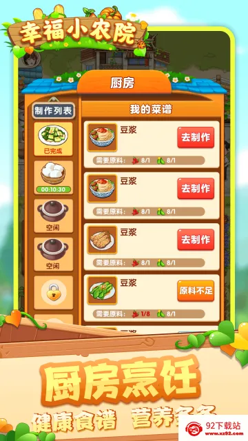 �Ҹ�СũԺ2026���°汾v1.0.5.0 ��׿���ͼ
