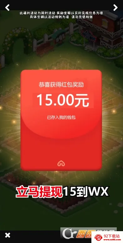 �Ҹ�СũԺ2026���°汾v1.0.5.0 ��׿���ͼ