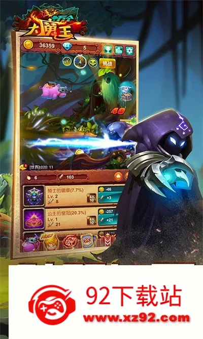 ʮ�����ħ����׿���ֻ���v1.0 �ٷ������ͼ