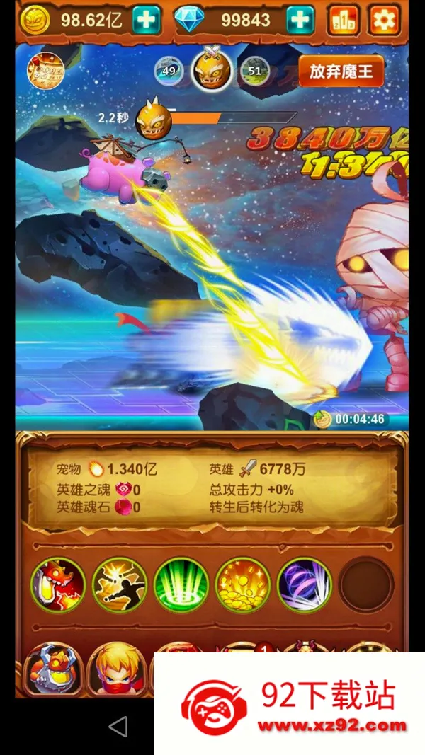 十万个大魔王安卓版手机版 十万个大魔王安卓版手机版