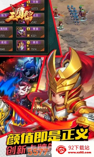 �����ﰲ׿���ֻ���v1.0.3 �ٷ������ͼ