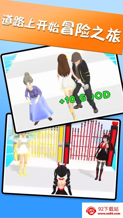 ��Ů����Ů�������ֻ���v1.0.86 ��׿���ͼ