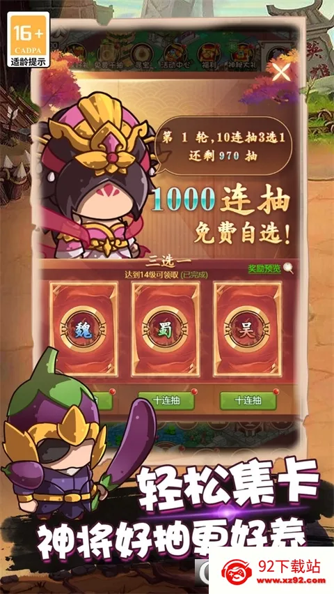 �ҵ�����־2026���°汾v1.0 ��׿���ͼ