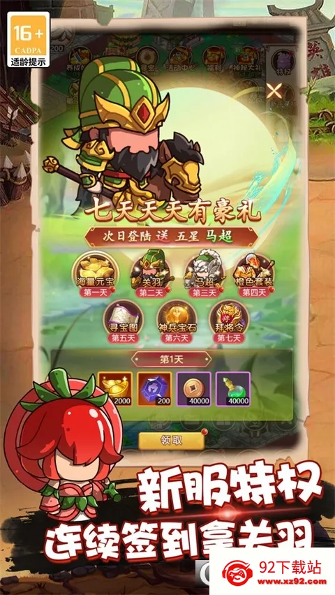 �ҵ�����־2026���°汾v1.0 ��׿���ͼ