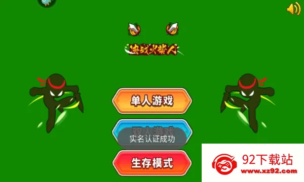 �۷���������(����˸�����)v1.4.3 �ٷ������ͼ