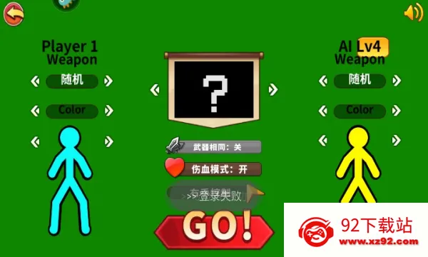 �۷���������(����˸�����)v1.4.3 �ٷ������ͼ