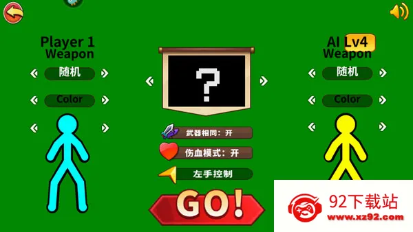 �۷���������(����˸�����)v1.4.3 �ٷ������ͼ