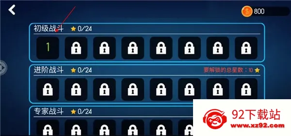 巅峰决斗火柴人(火柴人格斗手游) 巅峰决斗火柴人(火柴人格斗手游)