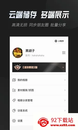 �����2026�ٷ����°汾v3.5.4 �ֻ����ͼ