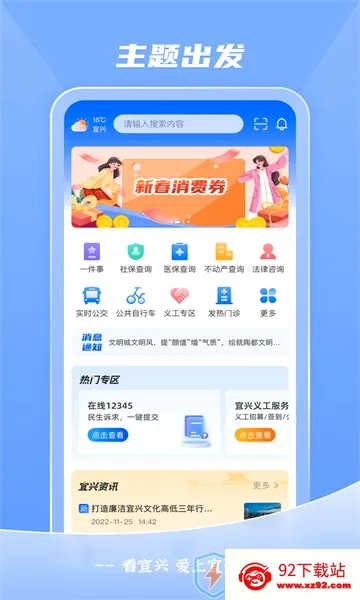������(�����������)v4.0.6 ��׿���ͼ