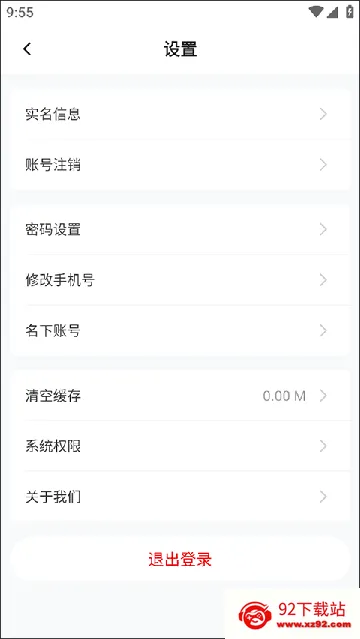 看宜兴(宜兴生活服务) 看宜兴(宜兴生活服务)