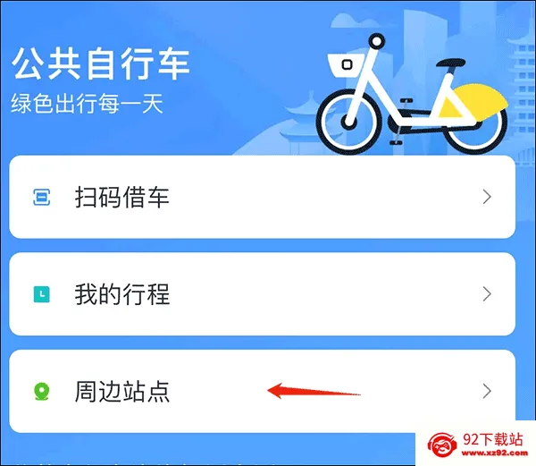 看宜兴(宜兴生活服务) 看宜兴(宜兴生活服务)
