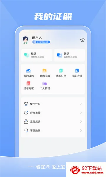 ������(�����������)v4.0.6 ��׿���ͼ