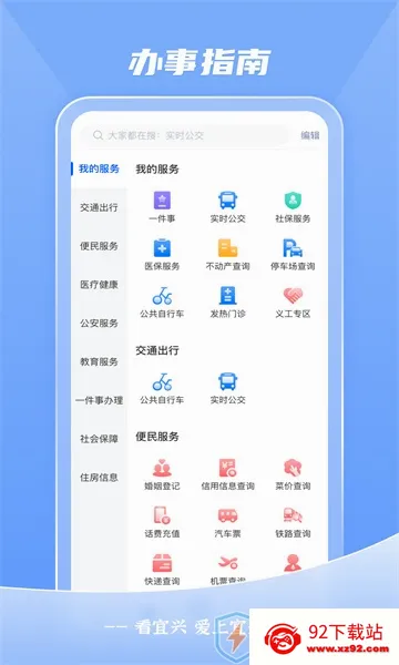 ������(�����������)v4.0.6 ��׿���ͼ