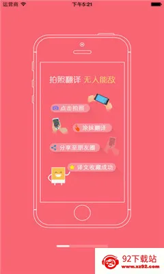 ��У��(��У����ѧϰƽ̨)v5.0.9 �ֻ����ͼ