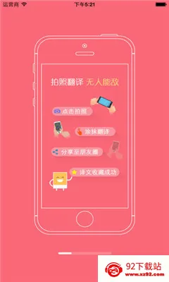 ��У��(��У����ѧϰƽ̨)v5.0.9 �ֻ����ͼ