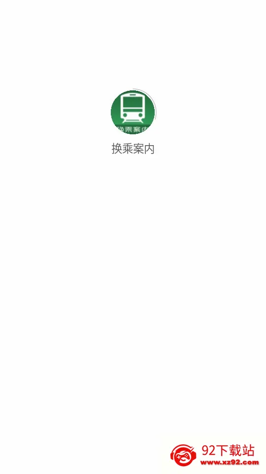 ���˰���2026�ٷ����°汾v3.3.0 ��Ѱ��ͼ