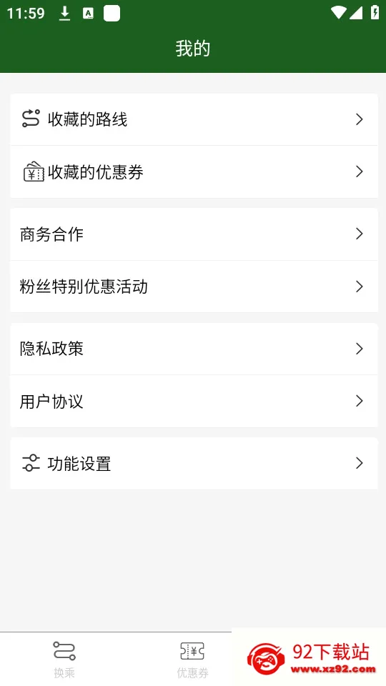 ���˰���2026�ٷ����°汾v3.3.0 ��Ѱ��ͼ