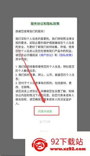 ���˰���2026�ٷ����°汾