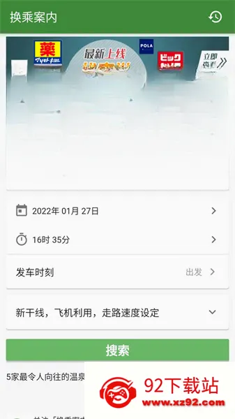 ���˰���2026�ٷ����°汾