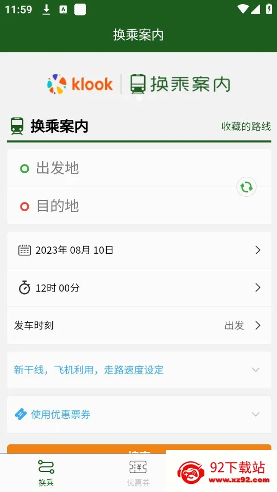 ���˰���2026�ٷ����°汾v3.3.0 ��Ѱ��ͼ