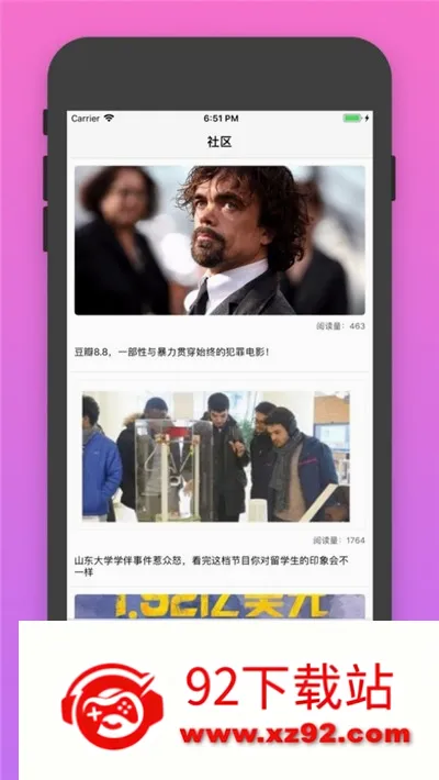 �վ�tv(�վ粥������)v4.2.0 ��Ѱ��ͼ