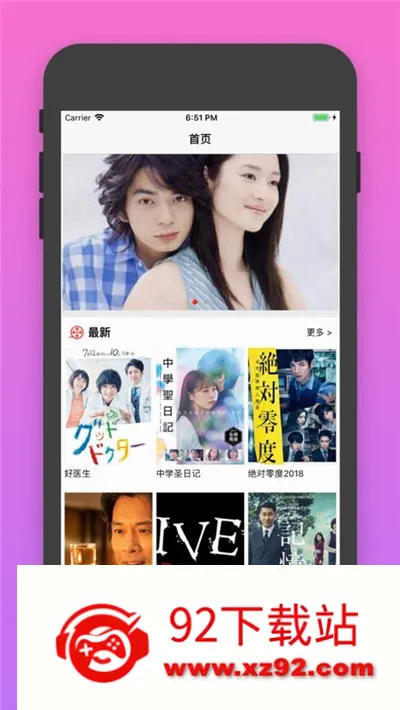 �վ�tv(�վ粥������)v4.2.0 ��Ѱ��ͼ