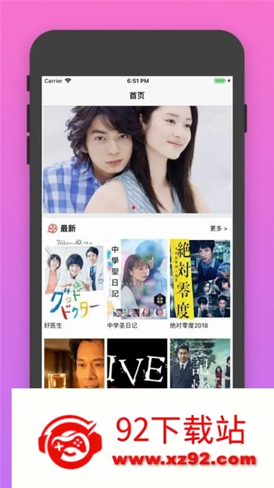 �վ�tv(�վ粥������)v4.2.0 ��Ѱ��ͼ