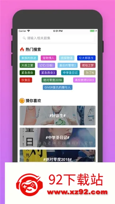 �վ�tv(�վ粥������)v4.2.0 ��Ѱ��ͼ