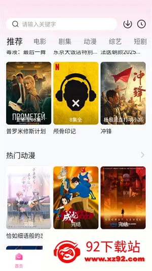 蒙太奇影视(影视追剧软件) 蒙太奇影视(影视追剧软件)