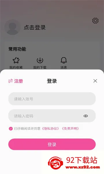 ��̫��Ӱ��(Ӱ��׷������)v1.0.6 ��׿���ͼ