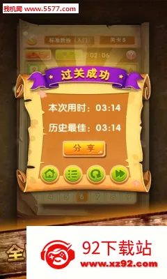 ��������2026���°汾v1.60 ��׿���ͼ